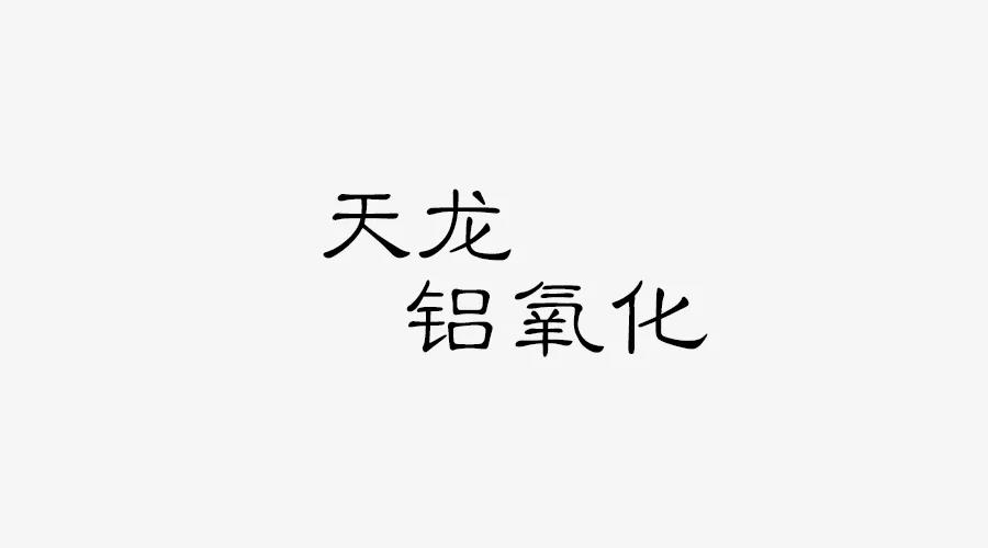 国产麻豆黄网站在线工艺